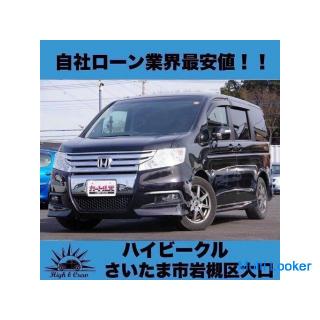 ホンダ　ｽﾃｯﾌﾟﾜｺﾞﾝ ｽﾊﾟｰﾀﾞ　Z！！自社ローン業界最安値！！
