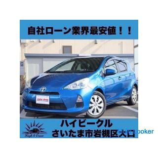 トヨタ　ｱｸｱ　S　スマートエントリ！！自社ローン業界最安値！！