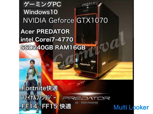 【Corei7 ゲーミングPC NVIDIA Geforce GTX1070 デスクトップPC　2015年製 Acer PREDATOR G3 RAM16GB SSD240GB】