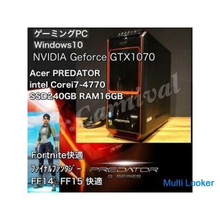 【Corei7 ゲーミングPC NVIDIA Geforce GTX1070 デスクトップPC　2015年製 Acer PREDATOR G3 RAM16GB SSD240GB】