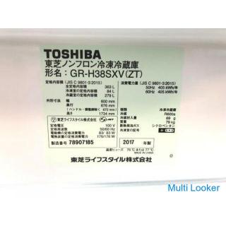 【動作保証あり】TOSHIBA 東芝 2017年 GR-H38SXV 363L 3ドア 冷凍冷蔵庫 ガラスドア 自動製氷