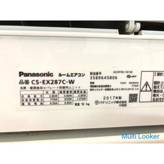 【動作保証60日間あり】Panasonic 2017年 2.8kw 10畳用 ルームエアコン CS-EX287C お掃除機能あり