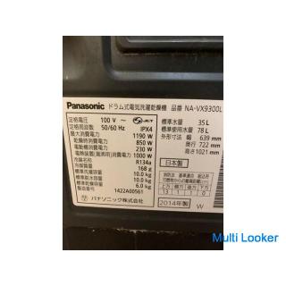【Panasonic】パナソニック ドラム式 電気 洗濯乾燥機 洗濯10kg 乾燥6kg NA-VX9300L 2014年製