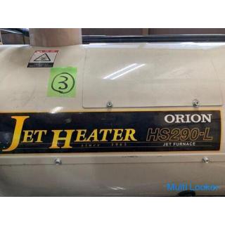【ORION】オリオン機械 ジェットヒーター ホットガン 熱交換式温風機 業務用 店舗 工場 HS290-L