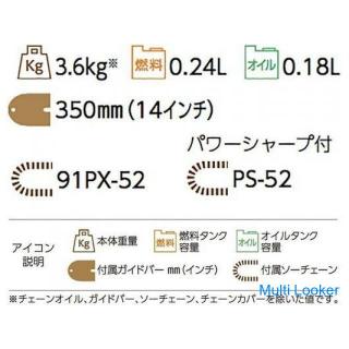 【エンジン】 チェーンソー 丸山製作所(Maruyamaseisakusyo) トップハンドル マジックスタート CST311M