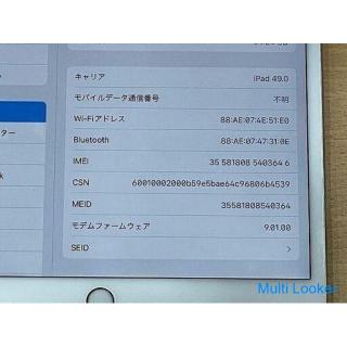 Apple/アップル MQF02J/A SIMフリー iPad Pro 64GB 10.5インチ シルバー Wi-Fi+Cellularモデル 動作品