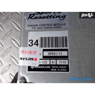 希少パーツ！！ 保証付 NISMO ニスモ BNR34 スカイライン GT-R RB26DETT スポーツリセッティング コンピューター RPR41-11